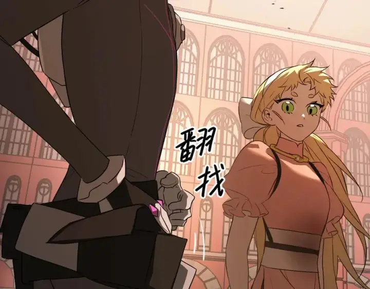 漫画《恶之环》53第40张图