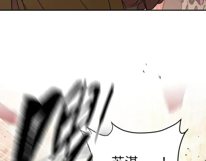 漫画《恶之环》53第51张图