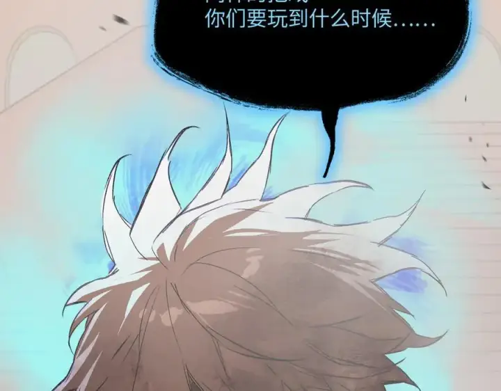 漫画《恶之环》53第63张图