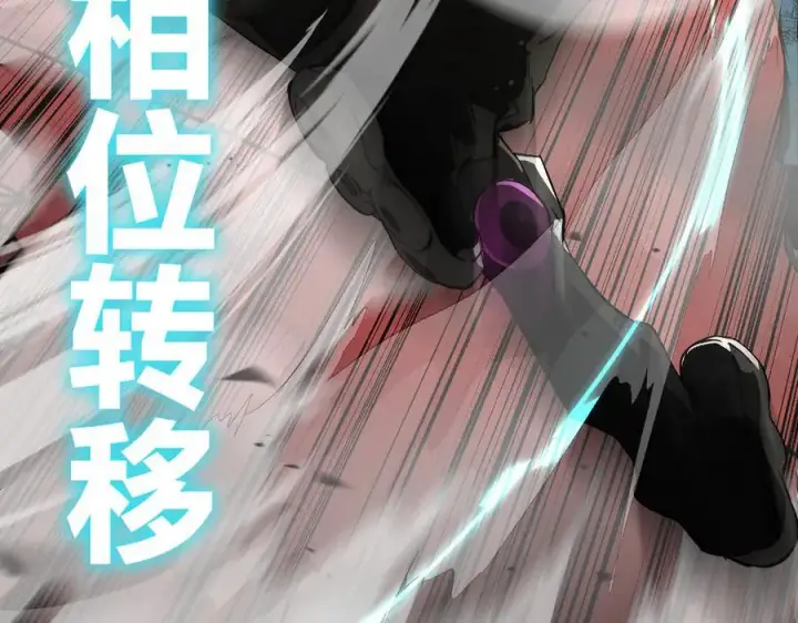 漫画《恶之环》53第80张图