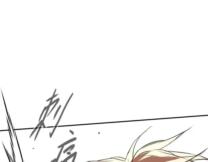 漫画《恶之环》53第82张图