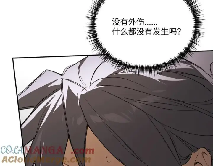 漫画《恶之环》53第89张图