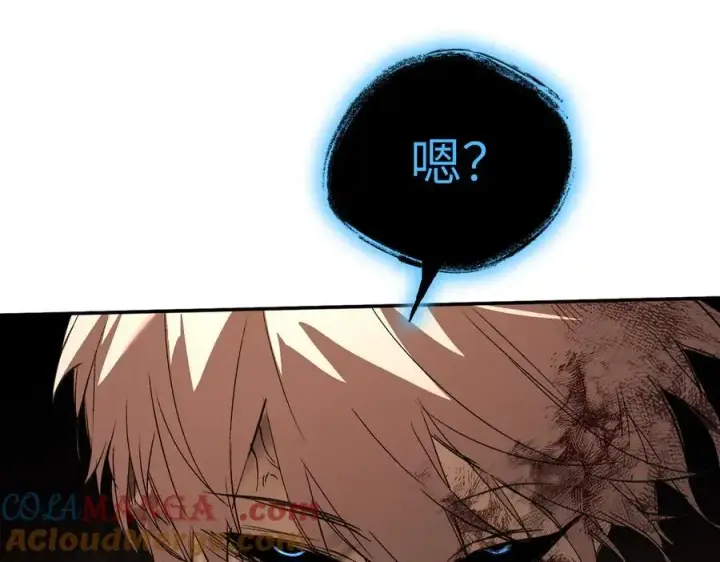 漫画《恶之环》53第97张图