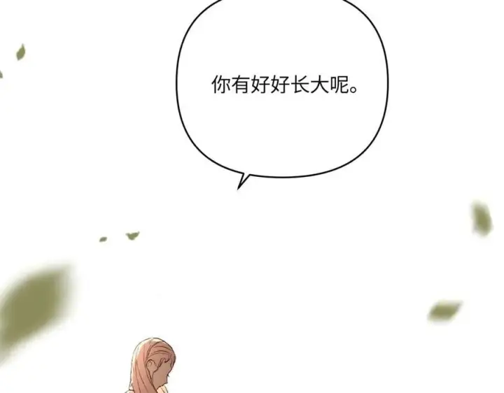 《恶之环》54图111