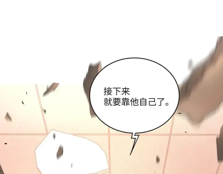 《恶之环》54图116