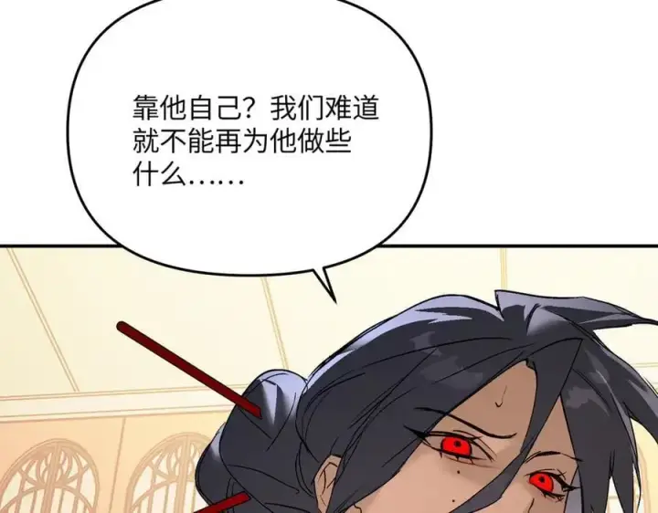 《恶之环》54图119