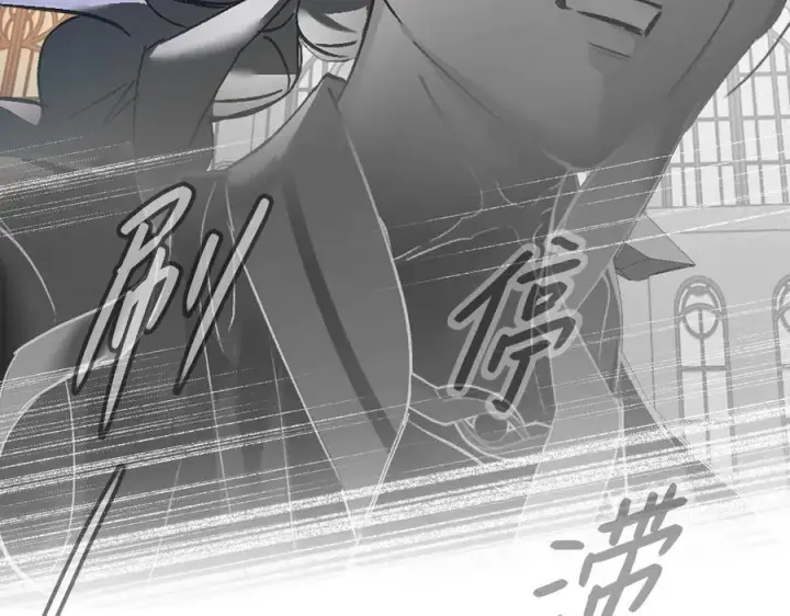 《恶之环》54图123