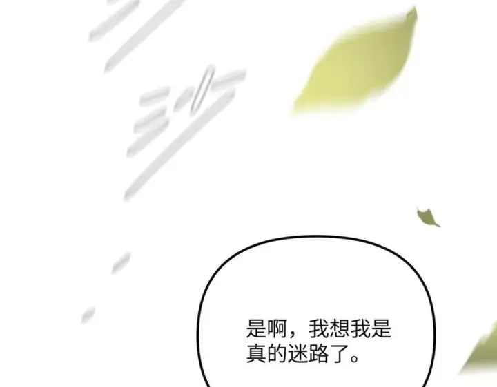 《恶之环》54图14
