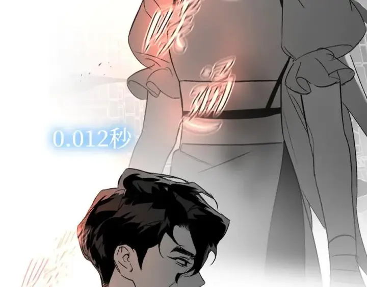 《恶之环》54图140