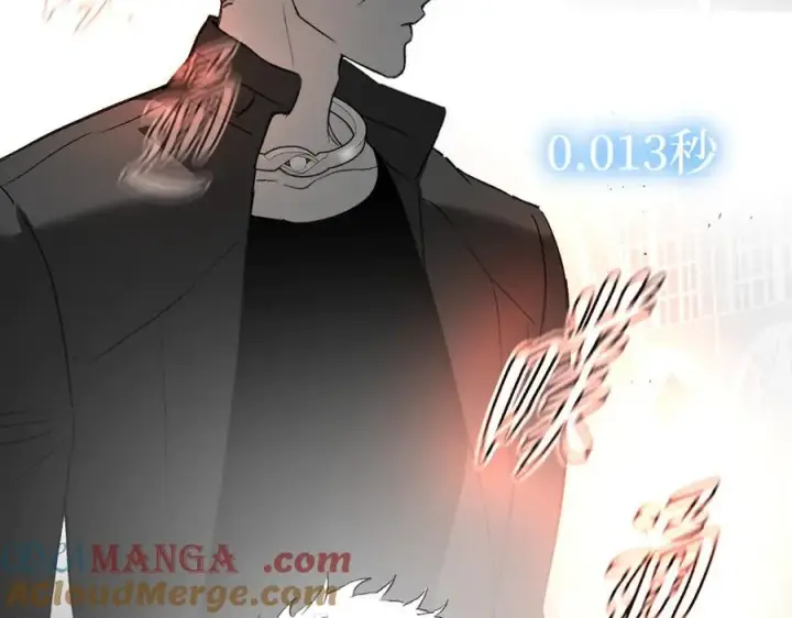 《恶之环》54图141
