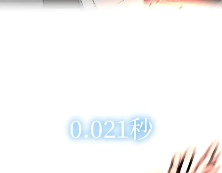 《恶之环》54图146