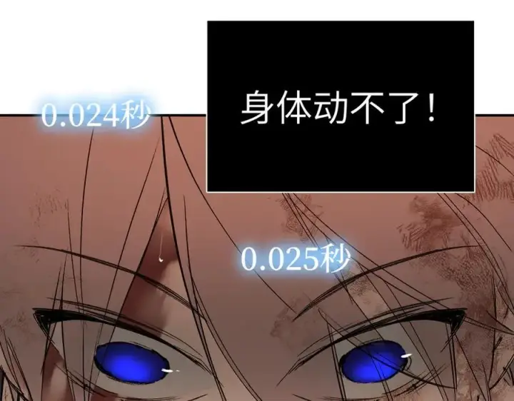 《恶之环》54图150