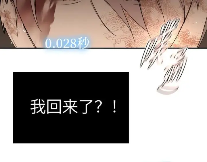 《恶之环》54图151