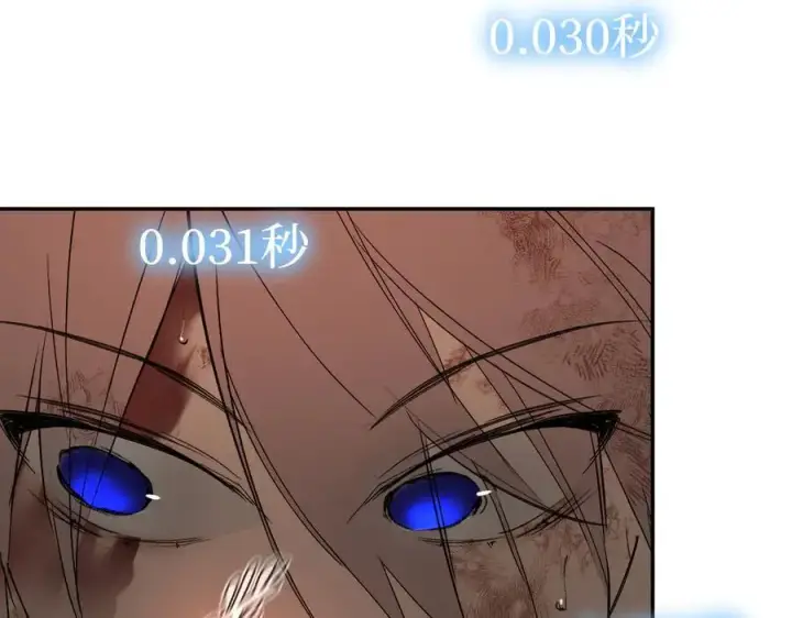 《恶之环》54图152