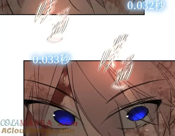 《恶之环》54图153