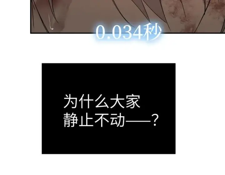 《恶之环》54图154