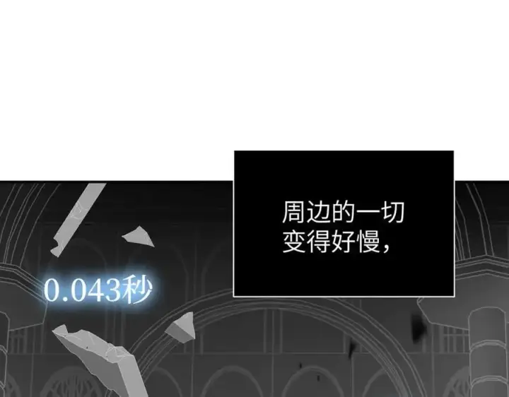 《恶之环》54图155