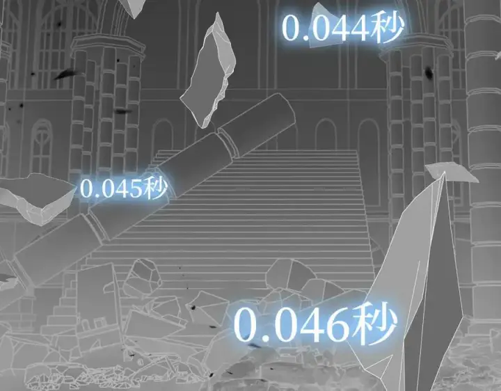 《恶之环》54图156