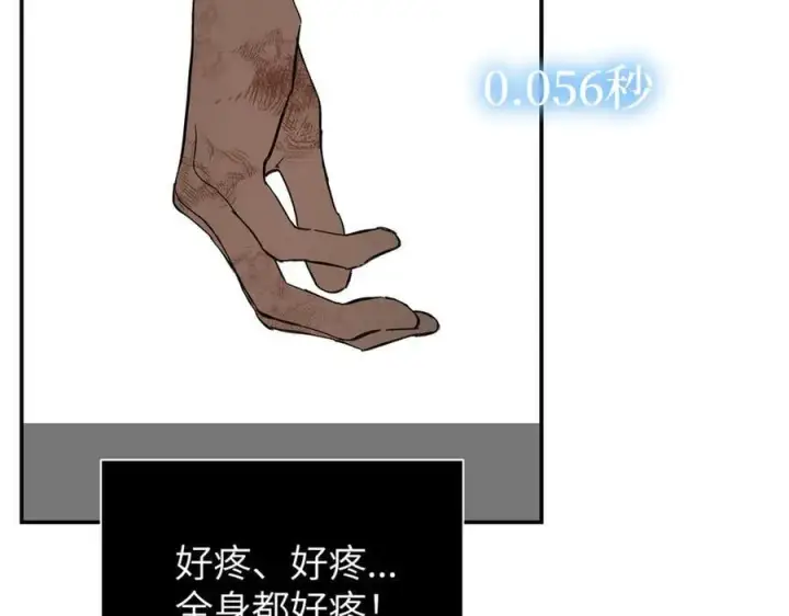 《恶之环》54图159