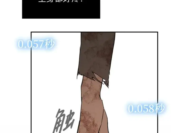 《恶之环》54图160