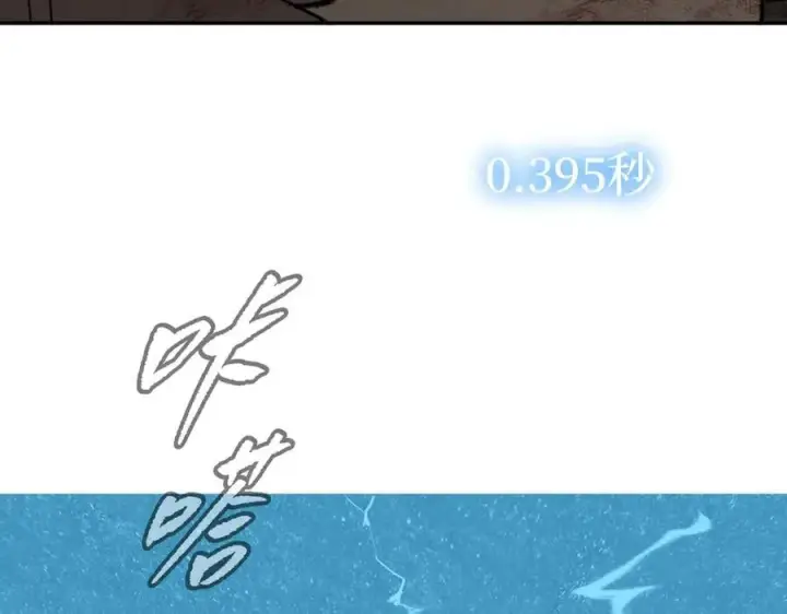 《恶之环》54图179