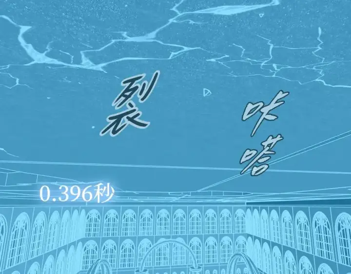 《恶之环》54图180