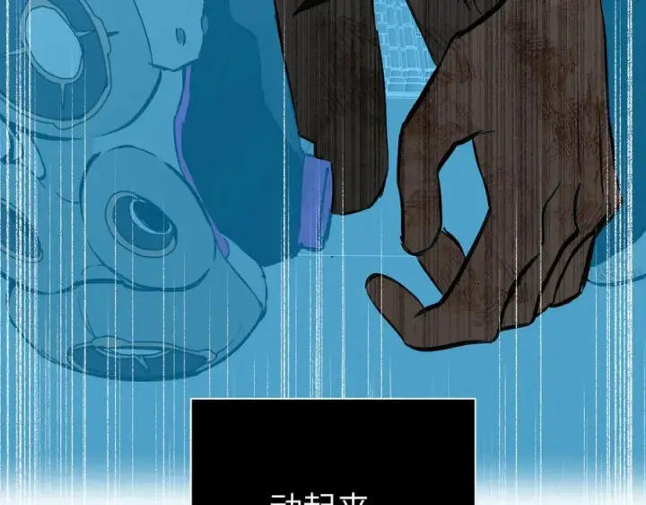 《恶之环》54图186