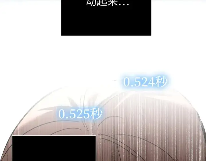 《恶之环》54图187