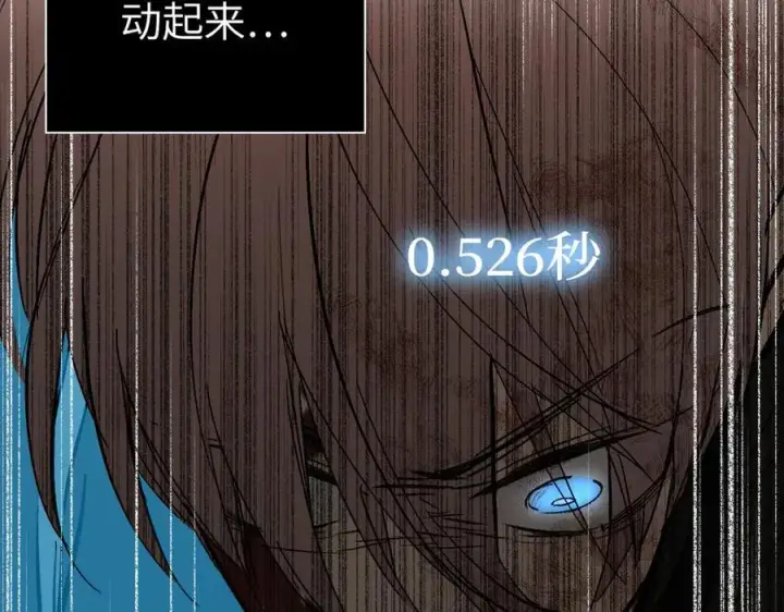 《恶之环》54图188