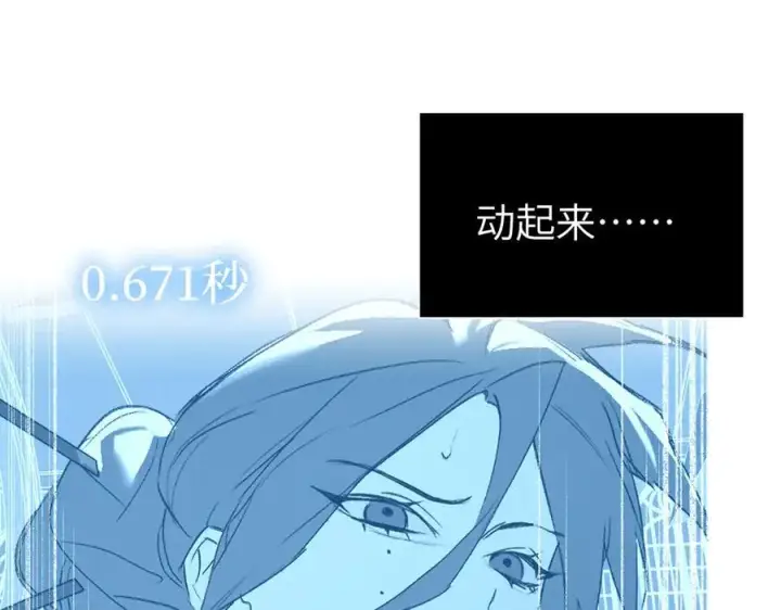《恶之环》54图191