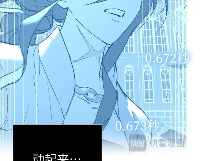 《恶之环》54图192
