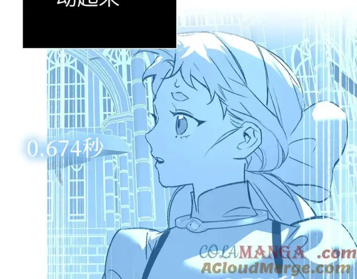 《恶之环》54图193