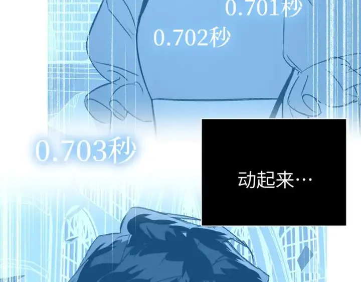 《恶之环》54图194