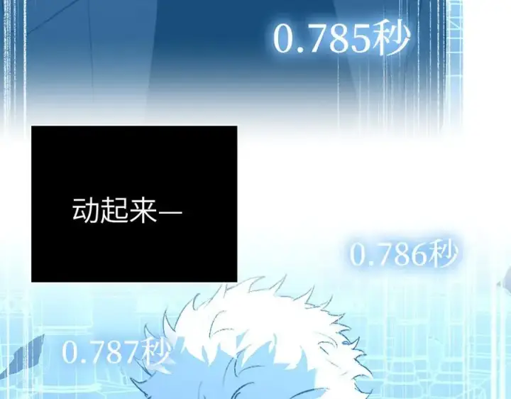 《恶之环》54图196