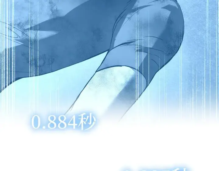 《恶之环》54图202