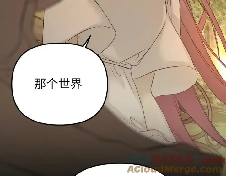 《恶之环》54图21