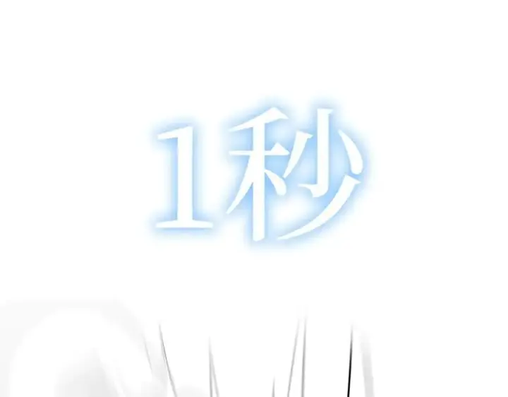 《恶之环》54图215