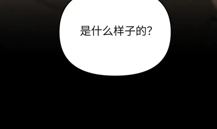 《恶之环》54图22