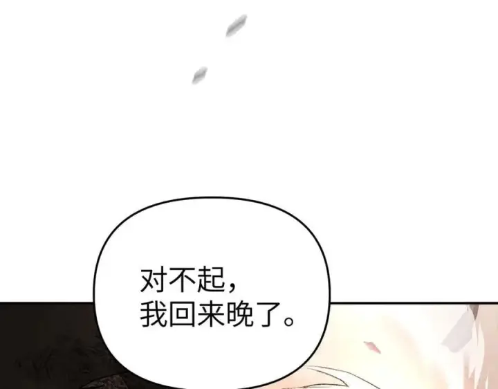 《恶之环》54图238