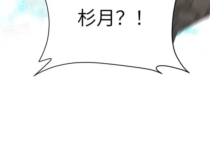 《恶之环》54图246