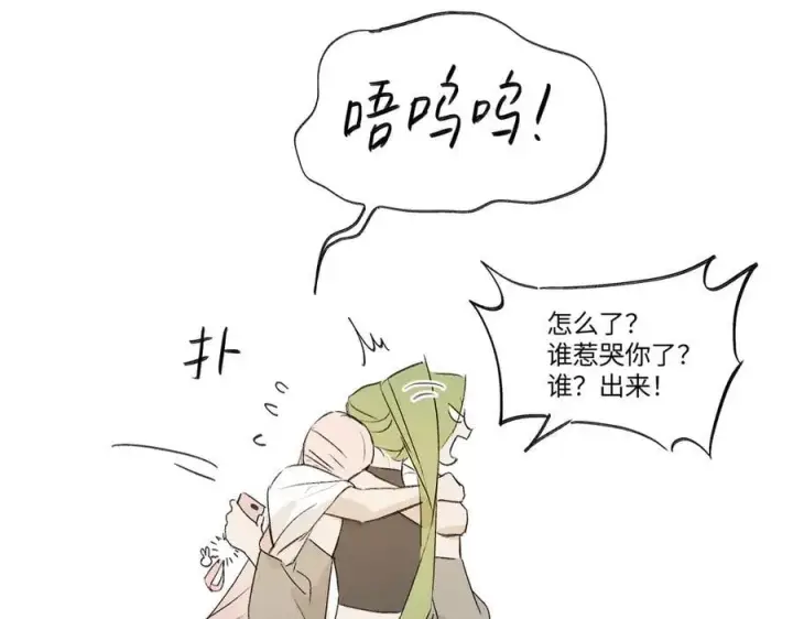 《恶之环》54图248