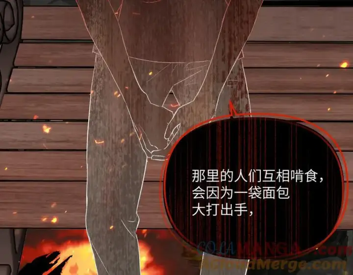 《恶之环》54图25