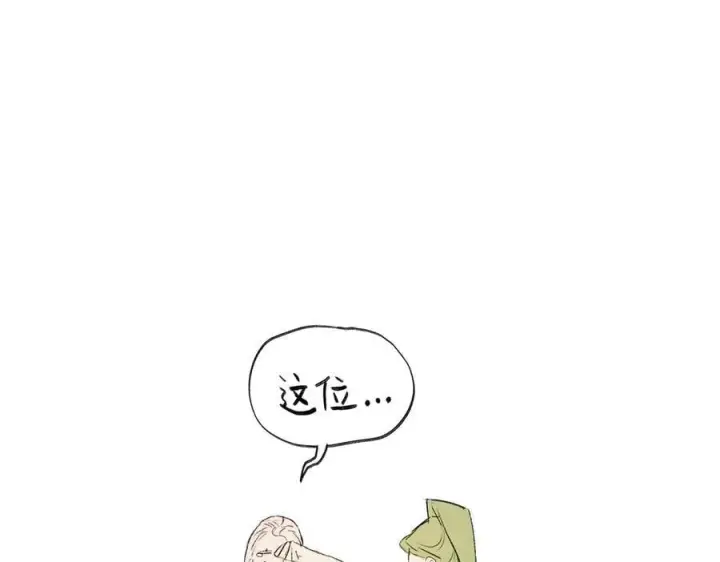 《恶之环》54图250