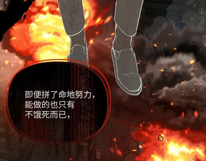 《恶之环》54图26