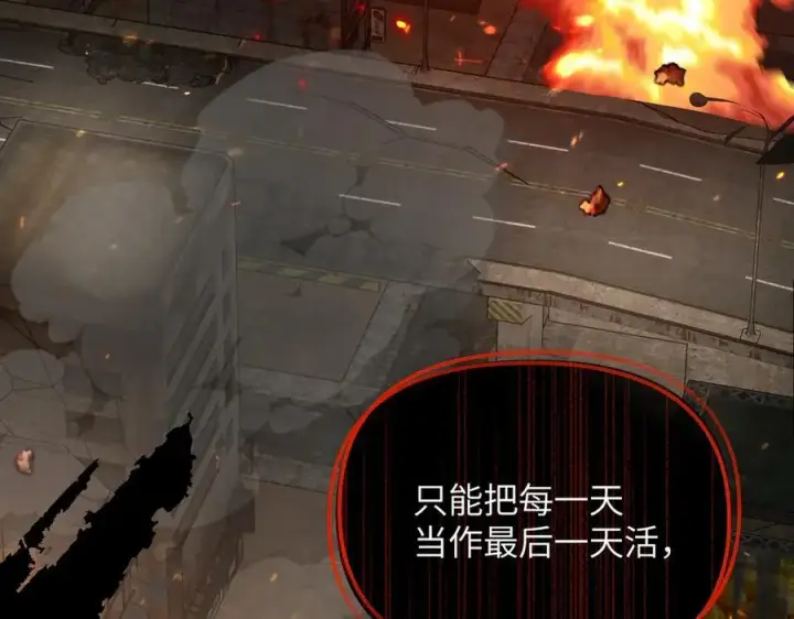 《恶之环》54图27