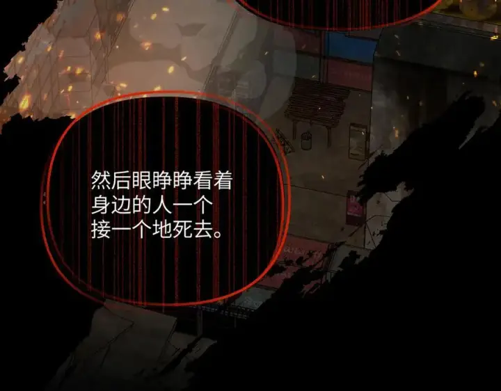 《恶之环》54图28