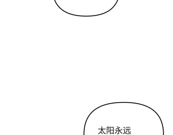 《恶之环》54图31