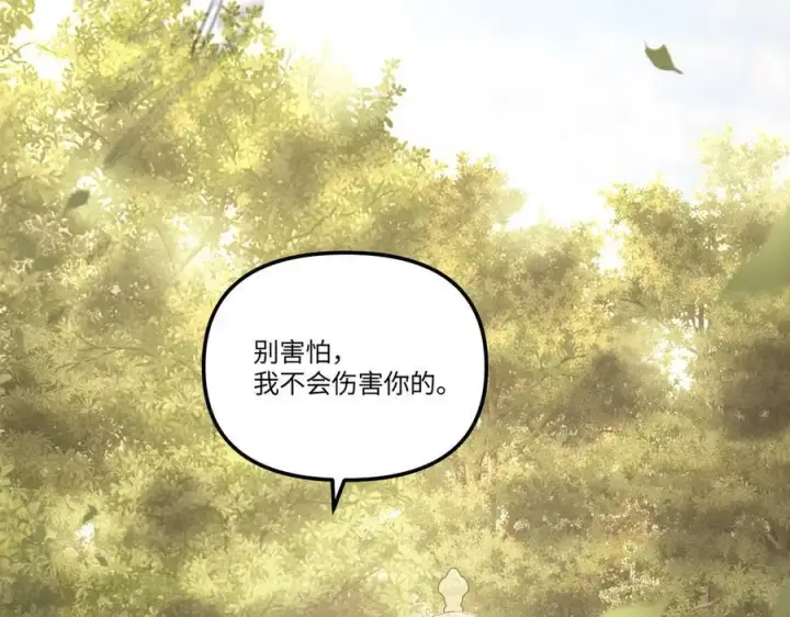 《恶之环》54图4