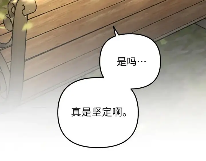《恶之环》54图40