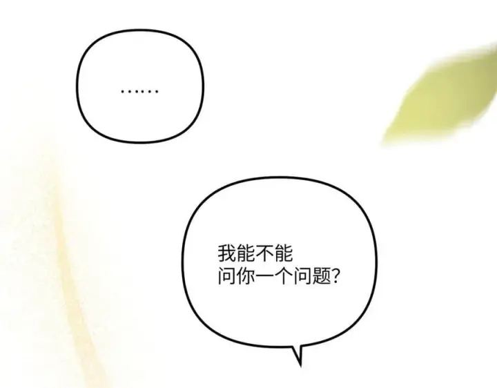 《恶之环》54图42